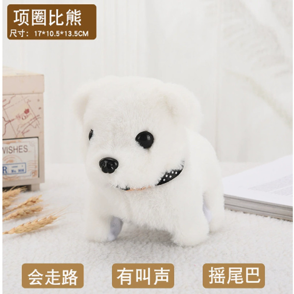 배터리가 없는 비숑 화이트 [35%의 사람들이 선택]