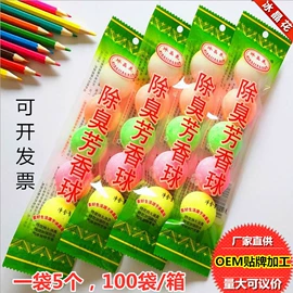 樟脑丸;尿池除臭用品;马桶洁厕剂