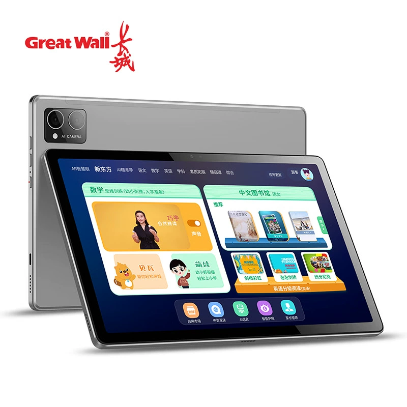 Стратегический планшет Great Wall Great Wall G9 10,36 дюйма, учащийся начальной и средней школы, обучение 6G+128G