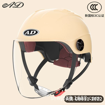 Electric Motorcycle Helmet 3C Certified: Motosiklet kaskı (dəbilqə) - 3c-mocha-color-hd-long-mirror-new-national-standard-class-a