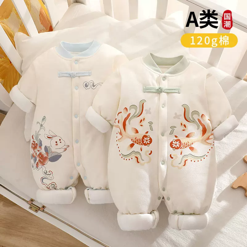 锦鲤国风120g夹棉婴儿连体衣秋冬长袖宝宝婴儿衣服爬服婴儿哈衣