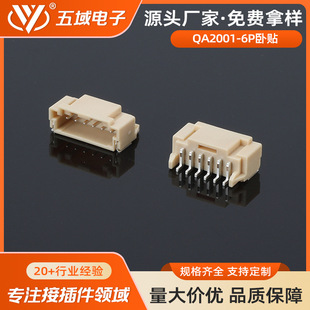 QA2001-6P���N�B����2.0MM�g�����N�z�����h���� �匦������