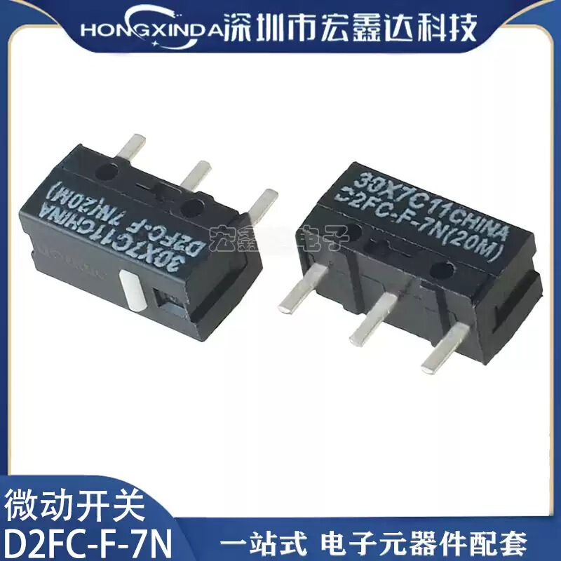 Genuine mouse microswitch D2FC-F-7N, compatible with Logitech and Microsoft, with a lifespan of 30 million clicks