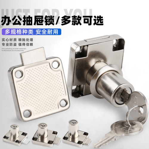 Factory price wholesale drawer locks cabinet door locks file cabinet locks desk drawer locks 136-22 138-32