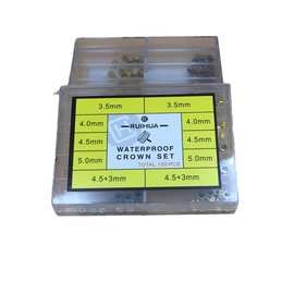 手表配件/手表铜制巴的/盒装巴头/10格盒装巴头/钟表配件