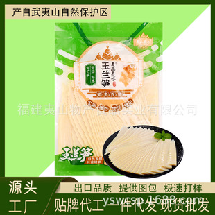 ��ɽ��ˮ300g�b��ˮ�S���l�S����Ƭ��偲�������C���rʳ�����m��