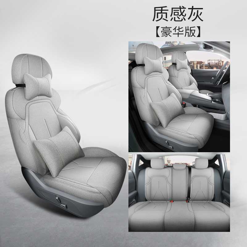 Modelə uyğun (Original) oturacaq örtükləri, Changan Dedicated Seat Cover Full Cover Car - textured-grey-deluxe-edition-note-car-model-year