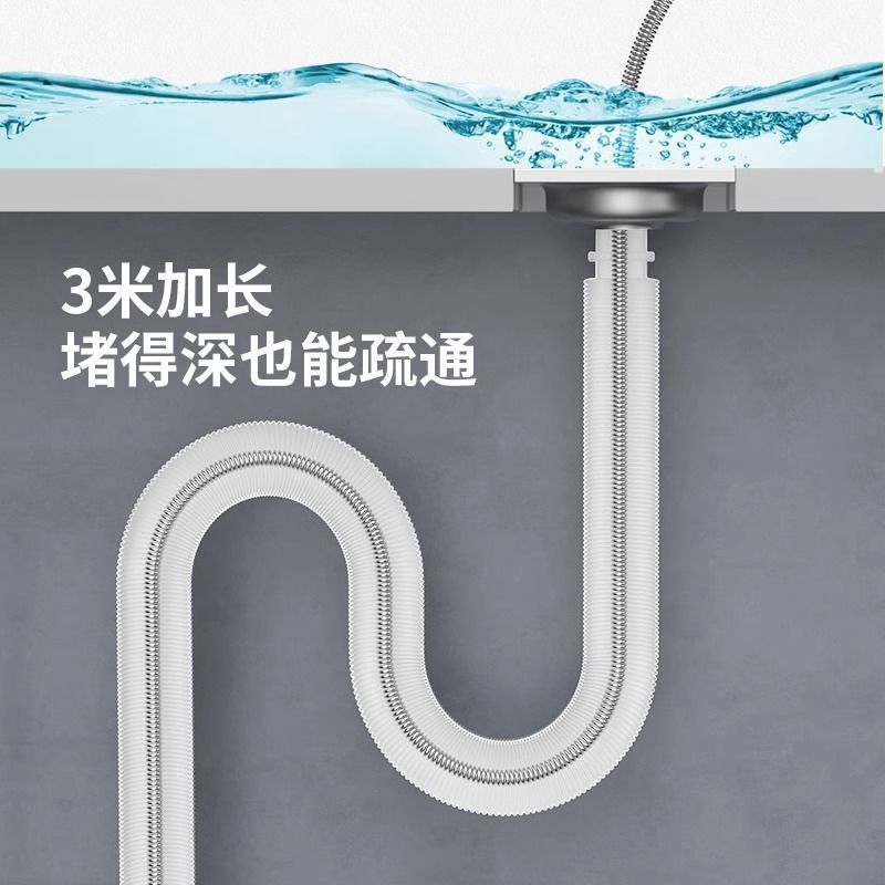 A Magical Tool for Unclogging Drains: a Universal Tool for Clearing Kitchen Pipes, Toilet Floor Drains, and Toilet Blockages