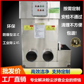 其他空净装置;空气净化设备;电动抛光机