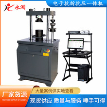 YAW-300E΢�C������Ӊ���ԇ�C,���ʽ���ۿ���һ�w�C