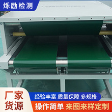 �zᘙC DN-8500-2���sʽ�ֳ֙zᘙC ��yʽ�����Sƽ̨ʽ�zᘙC