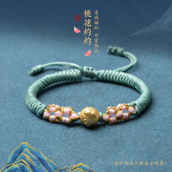 Original hand-woven peach blossom knot semi-finished bracelet rope lucky hand rope diy braided rope Jade thread Chinese style hand rope