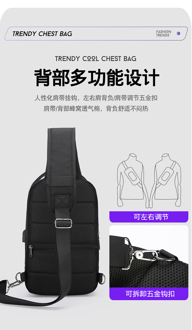 New single-shoulder crossbody bag, men's casual travel bag, simple chest bag, multi-functional waterproof password lock, anti-theft small backpack undefined