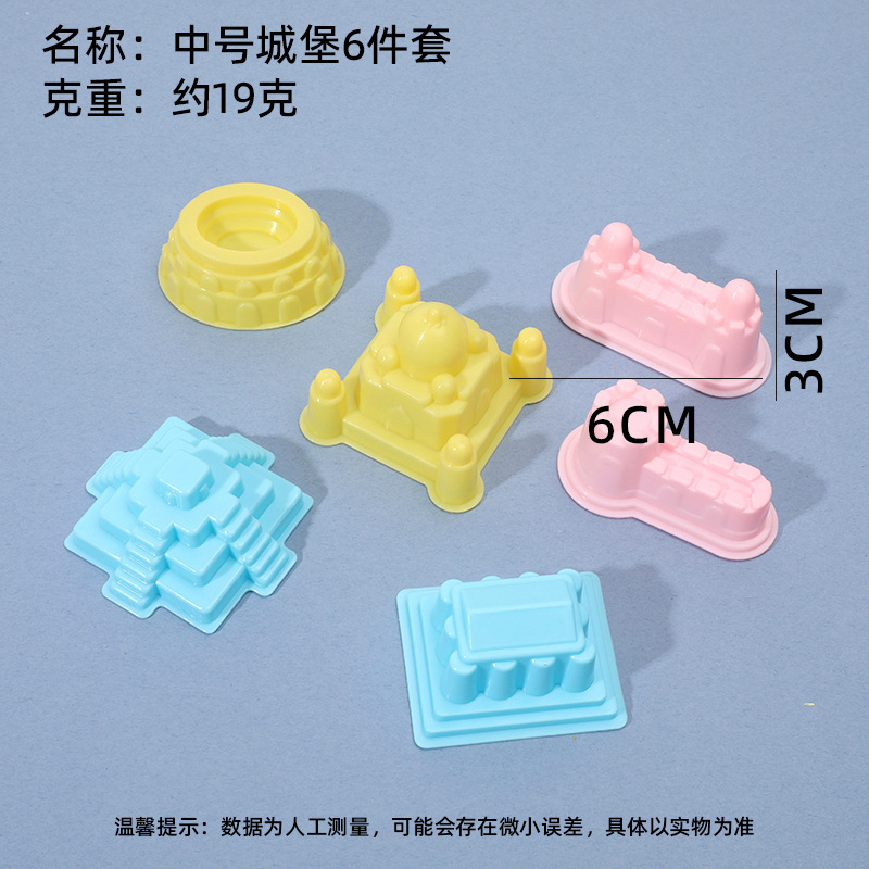 Conjunto de 6 piezas del Castillo Medio