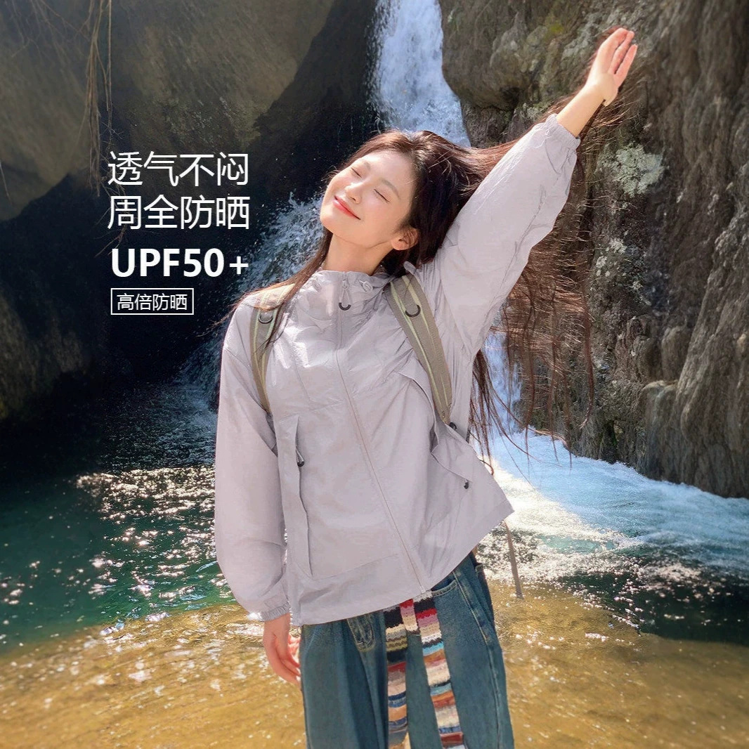 防紫外线UPF50+防晒衣男女同款透气冰感户外钓鱼连帽外套防晒服