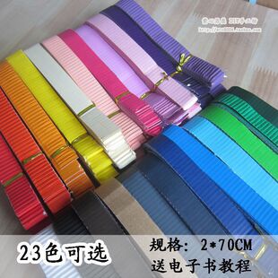 ���l�p�Ӳ�ɫ���㼈�l�����������ʼ���ͯDIY��������2*68CM