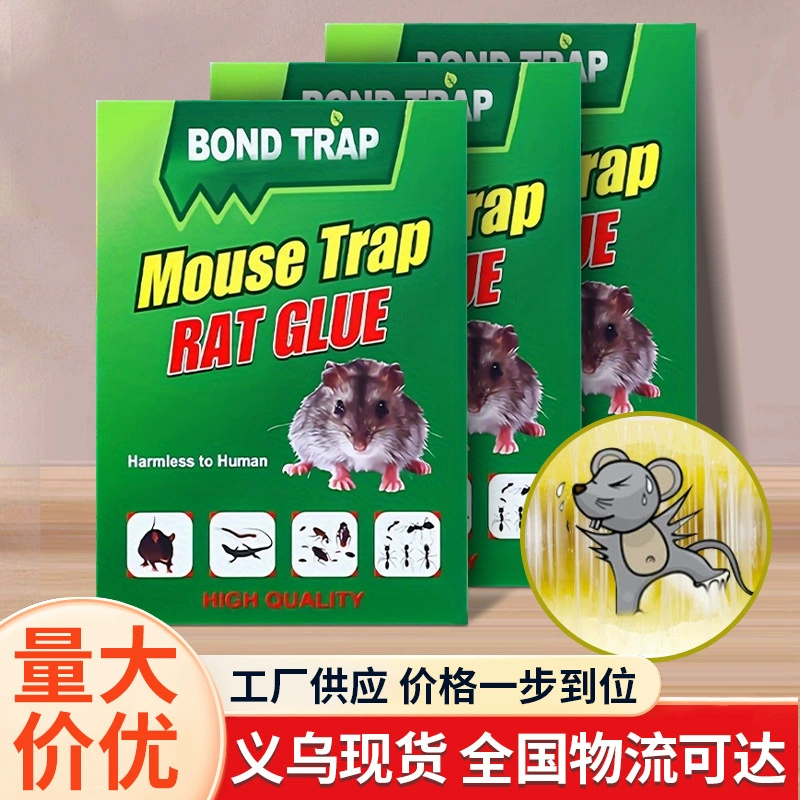 Наклейки для мышей оптом, товары для дома, ловушки для мышей, готовые утолщенные, английские липкие доски для мышей.