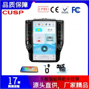 11.8-inch vertical screen RAM ram 2011-2019/2022-HD reversing image Android smart car navigation