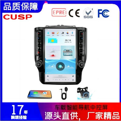 Gongyang – Other Automotive Communications Screen RAM 2011-2019/2022