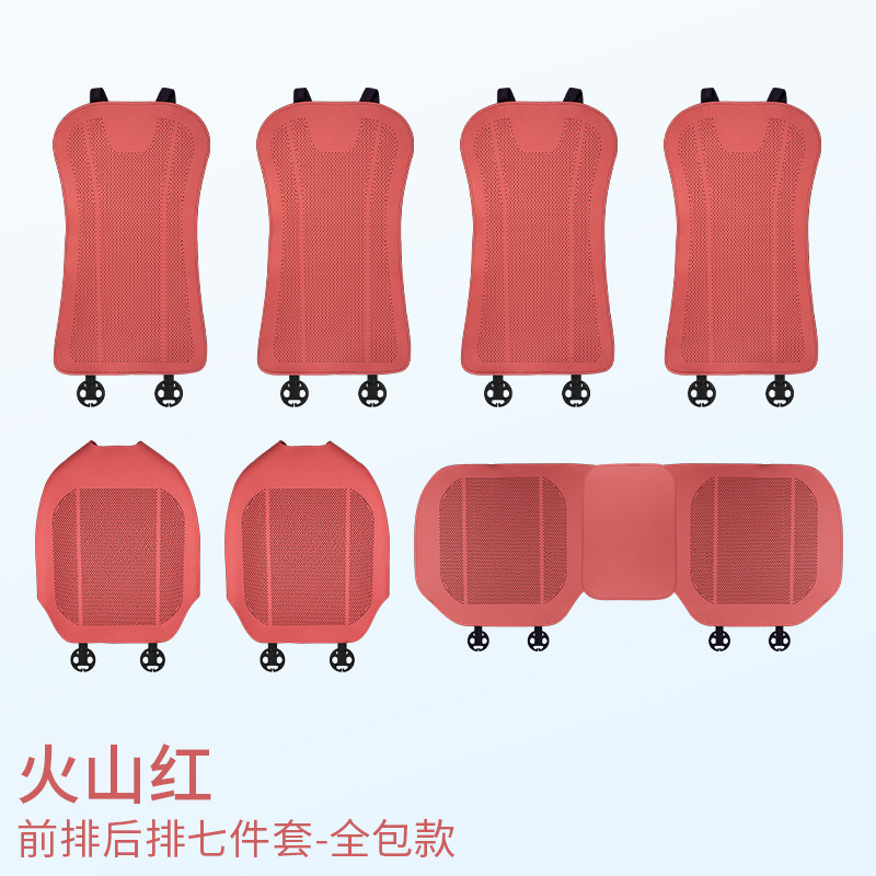 2025新款汽车坐垫四季通用高级感通风冰凉透气夏凉单片主驾座椅套|undefined