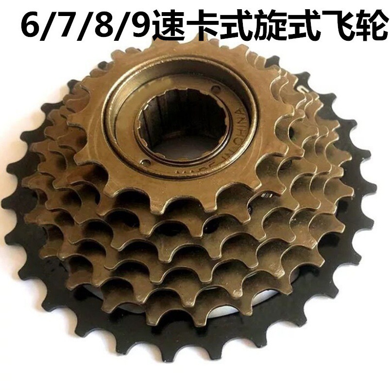 Bicicleta accesorios de bicicleta de montaña volante engranaje posicionamiento 6-velocidad 7-velocidad 1821-velocidad posicionamiento velocidad giratoria volante bicicleta