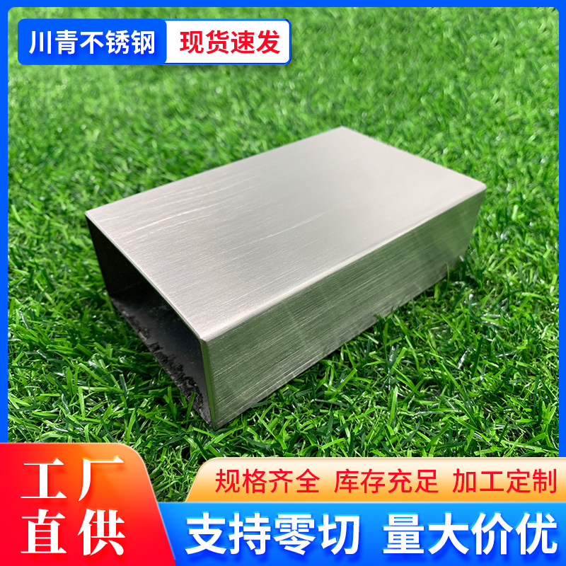 佛山厂家供应不锈钢方管304矩形管201不锈钢管金属装饰耐腐蚀方型