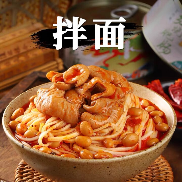 香卤肥肠熟食猪大肠红烧肥肠全熟开罐即食肉食罐头下饭下酒速食品|undefined