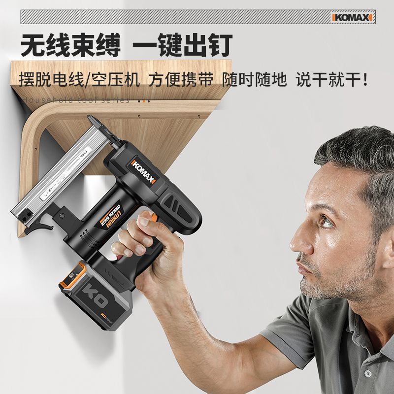 电动射钉枪气钉枪锂电打钉枪家用直钉枪无线充电式木工专用码钉枪