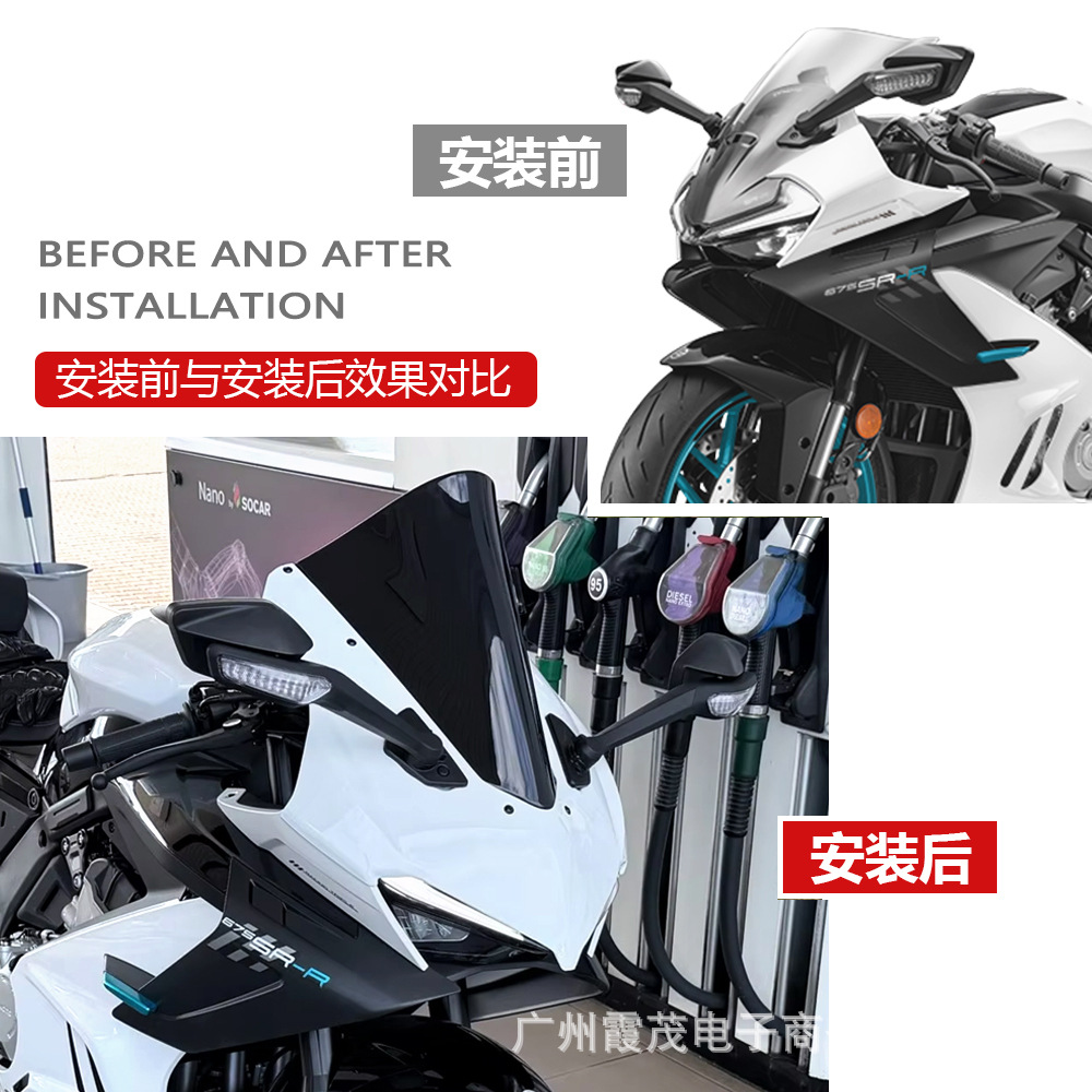 Compatible with CFMOTO 675SR-R 675sr modified integrated windscreen hood, same style as Ducati V4, non-destructive direct fit
