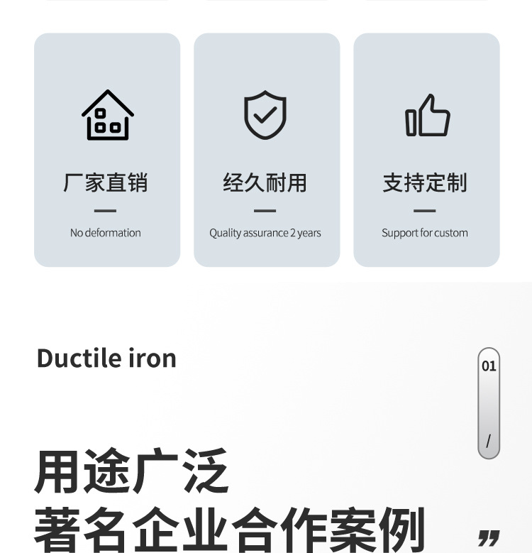 铸铁沟盖板详情页(湖南阿里)_04
