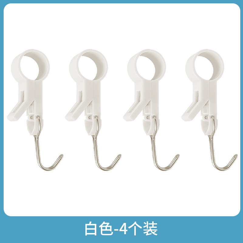 多功能夹管挂钩免打孔毛巾架厨房夹子可移动穿管塑料挂钩4个装|undefined