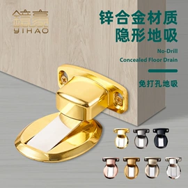 插销;门碰、门吸;家具五金