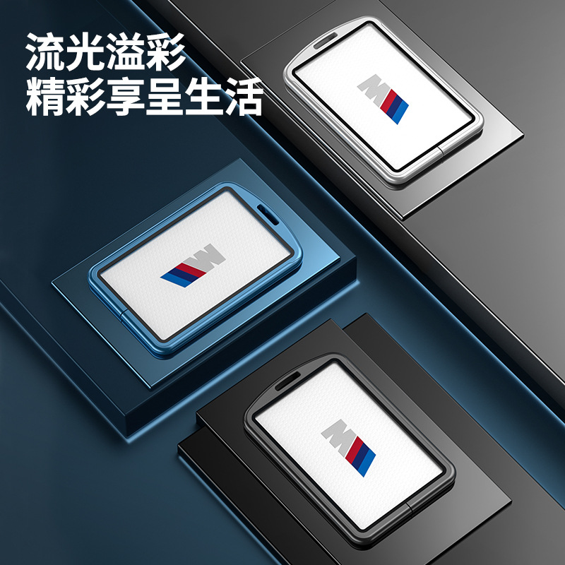 특수 BMW 카드 키 세트 21 새로운 5 시리즈 7 시리즈 8 시리즈 3 시리즈 X5X7 버클 535le 자동차 하이 엔드 쉘