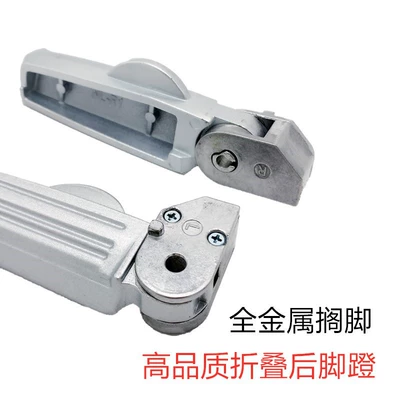 Imma electric car lightning original: Electric vehicle pedal