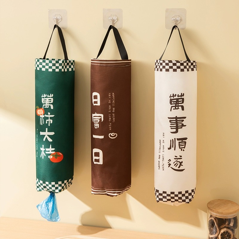 Plastic storage system