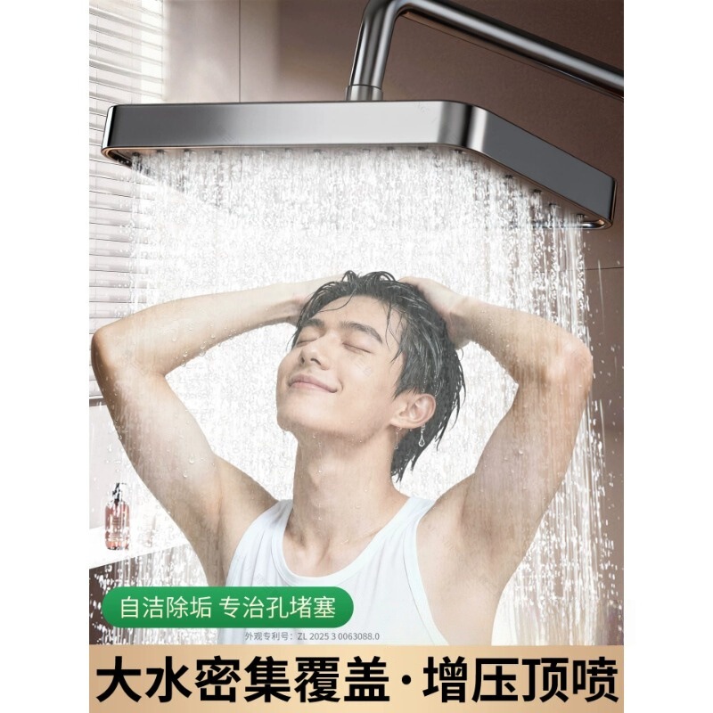 German Automatic Descaling Top Spray Large Shower Head Showerhead Pressure-Boosting Overhead Showerhead Bathroom Shower Accessories