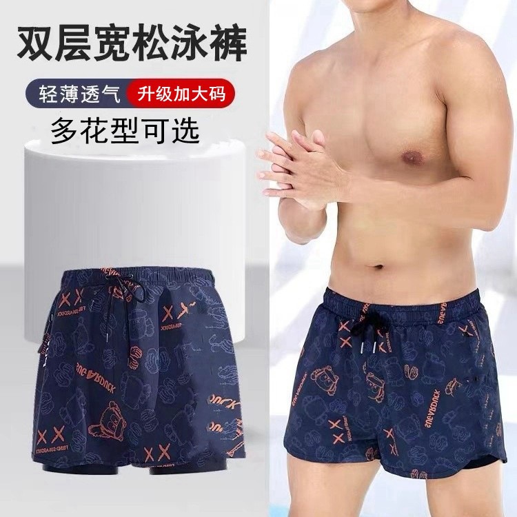 泳褲男士大碼雙層防尷尬新款2024沙灘度假加大加肥溫泉新款游泳裝