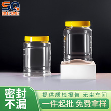 75口手抓坚果瓶碧根果花生小米大豆空桶红枣枸杞花生酥开心果空桶