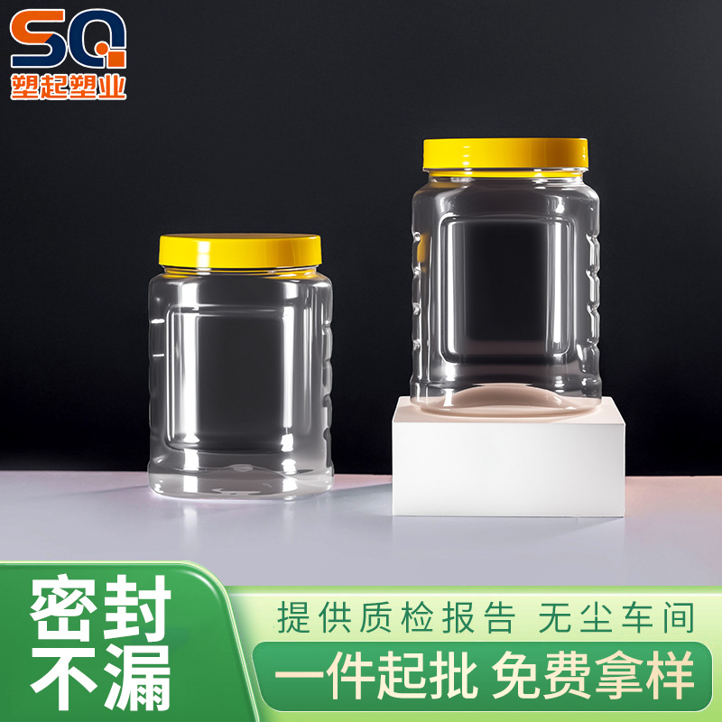 75口手抓坚果瓶碧根果花生小米大豆空桶红枣枸杞花生酥开心果空桶