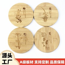 梅兰竹菊杯垫隔热垫餐桌垫防水木质碗垫子耐热厨房砂锅垫盘垫创意