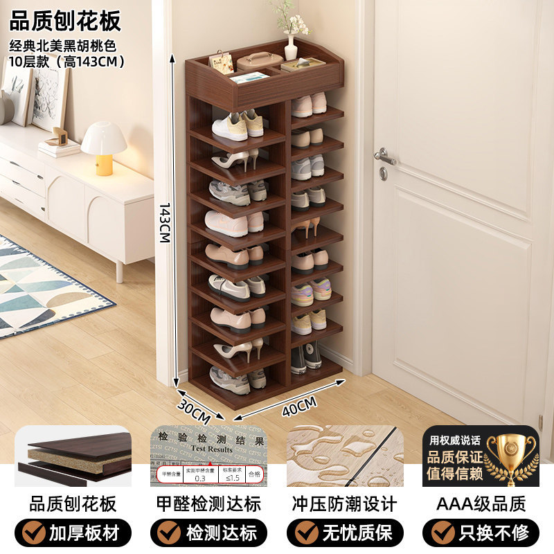 Porta de zapatos doméstica multicapa en la entrada de la casa hermosa estante de almacenamiento interior simple estante de almacenamiento de gran capacidad balcón gabinete de zapatos