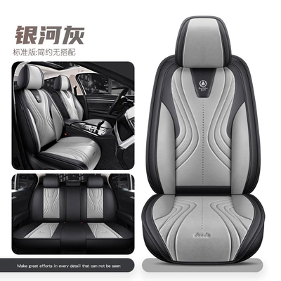 Four Seasons Pad — Set of Seat Covers, Export - galaxy-gray-standard-edition-five-seats