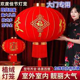 大红欢度佳节植绒灯笼新年春节乔迁户外防水灯笼结婚过年长杆灯笼