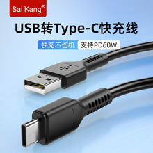 Type-c늾usbDtypecmð׿֙Ctypec܇d늾