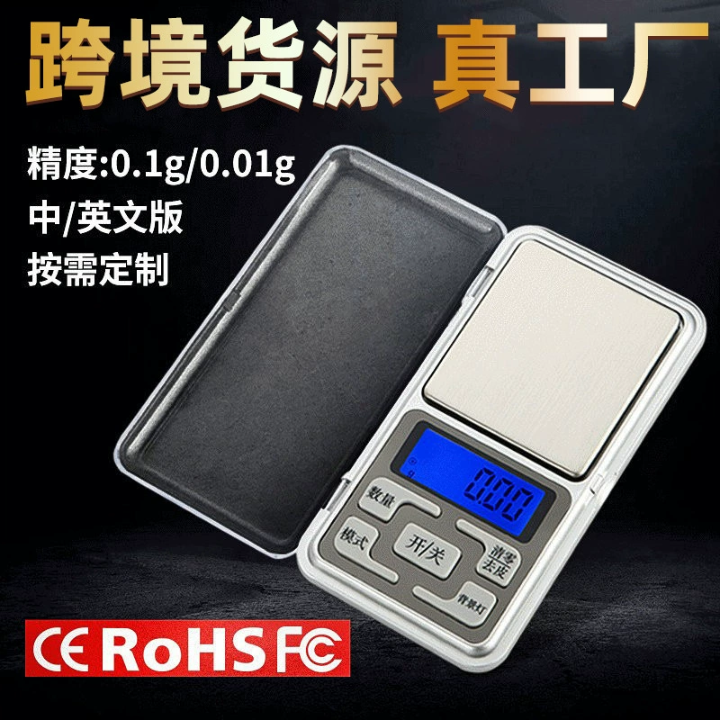 Мини-электронные весы Весы для мобильного телефона Карманные золотые ювелирные весы Подарочные электронные весы для платформы Весы 0,01 Точность
