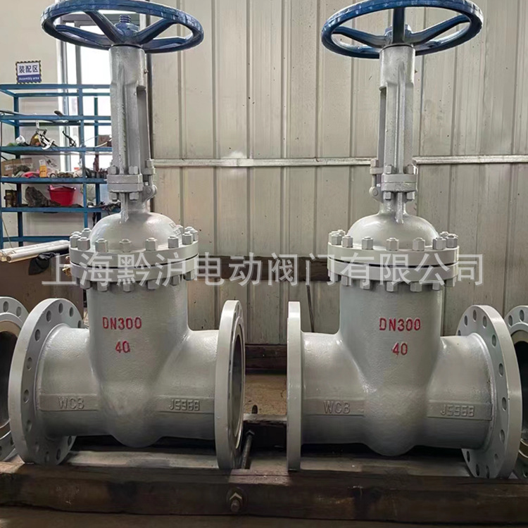 Z41H-40C  DN300铸钢闸阀优惠硬密封蒸汽用闸阀重型国标闸阀