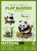 Huahua [Obtaining class] 802 granules