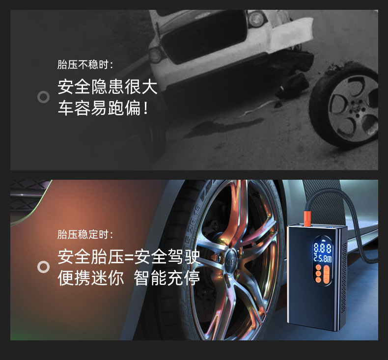 Strictly select intelligent digital display car wireless air pump car air pump portable electric high pressure tire pump