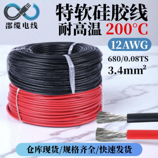 �����S�ҬF؛������ܛ���z��Ӿ�12awg�͸ߜ�ұ���O��Ȳ��ؿؾ�