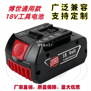 ����BOSCH18V BAT609늄ӹ���늳� ���荄����늳� �羳���l